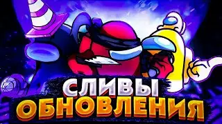 СЛИВЫ ОБНОВЛЕНИЕ МОДА ПРОТИВ ИМПОСТЕРА В ФРАЙДЕЙ НАЙТ ФАНКИН!