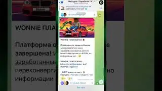 ПОЛУЧАЙ TON БЕЗ ВЛОЖЕНИЙ! ЗАРАБАТЫВАЕМ TONCOIN в ТЕЛЕГРАМ БЕСПЛАТНО! TonMoneyBox БОТ ФАРМ КРИПТЫ ТГ