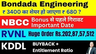 NBCC Bonus Issue I KDDL Buyback I Bondada Engineering Stock Split I RVNL  share latest news today