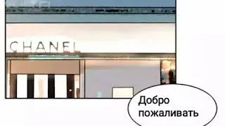 (Перевод) Манга Дорогая ты принадлежишь мне 57 глава