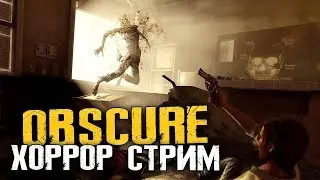 КАК БУДТО ФИЛЬМ УЖАСОВ - Прохождение ObsCure #2