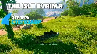 ТЕПЕРЬ Я СТЕГОЗАВР!  (ПОПЫТКА 2) | THE ISLE EVRIMA | MEGALODON HARBOR
