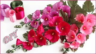 ПОДАРОК для ПОДРУГИ 🌺 Они как живые! 🌺  Цветы Мальвы из лент. Ribbon Flowers DIY