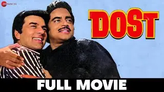 दोस्त Dost | Dharmendra, Hema Malini, Shatrunghan Sinha, | Full Movie (1974)