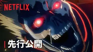『ターミネーター 0』冒頭6分間を先行公開 - Netflix