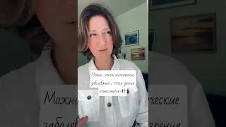 Можно вылечить генетическое заболевание⁉️