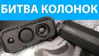 Divoom voombox power review and bass test outdoor!