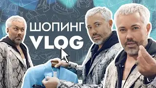 ШОПИНГ VLOG // MAAG — новая ZARA, ALL WE NEED
