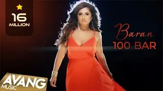 Baran - 100 Baar OFFICIAL VIDEO HD | باران - صد بار