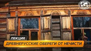 Путешествие по Новгородской области | @Русское географическое общество