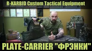 PLATE-CARRIER 