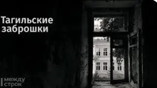 😎нашли в парке культуры заброшенный😰 😍туннель длиной☠️около 1 км и 500 м😨