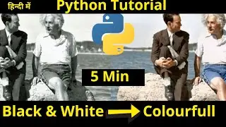 Image colorization Deep learning in Python | AI colorization | opencv Black and White to color