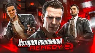 Сюжет и смысл Max Payne 1,2,3 и Death Rally | История миров Remedy ч.1