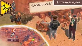 #7: Стоянка бандитов. Конец первого Акта : ➼ Westland Survival ➵