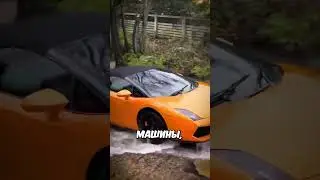 Самое Большое Уничтожение Суперкаров За Всю Историю!