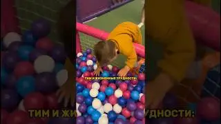 Тим сделал САЛЬТО 😂 