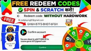 sGifts App | Google Play Redeem Code Earning App | Free Redeem Code | New Redeem Code Earning App