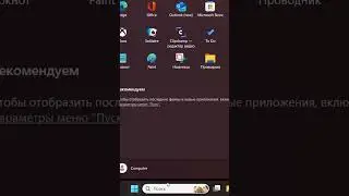 Создать папку пропало в контекстном меню Windows 11