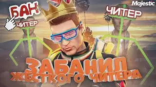 ДЕВУШКА ВЛЮБИЛАСЬ В АДМИНА - АДМИН БУДНИ В ГТА 5 РП / GTA 5 RP (Majestic)