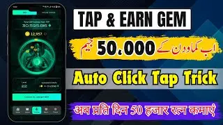 Tap & Earn Gem - Athene Network Free Gem - ATH COIN