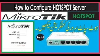 Mikrotik hotspot configuration in hindi | How to configure HotSpot in Mikrotik | mikrotik configure