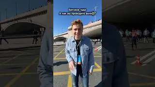 Если ваше утро не выглядит так, даже не зовите…))) 🏃‍♂️🥇