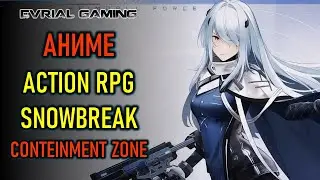 НОВАЯ ACTION PRG SNOWBREAK: CONTAINMENT ZONE НА ПК И МОБИЛЬНЫЕ