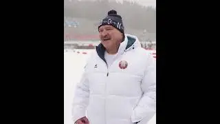 ❤️❤️❤️Лукашенко: 