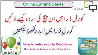 How to bring Inpage text to CorelDraw | How to Type Urdu in CorelDraw