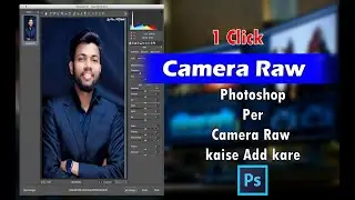 Photoshop per kaise Camera Raw ko add kare. HOW TO ENABLE CAMERA RAW IN PHOTOSHOP CS6 CS4 CS3 CC