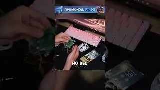 ВСТРОИЛ ЧИТЫ В ИГРОВУЮ МЫШКУ 😱 #shorts #jjust iy ust