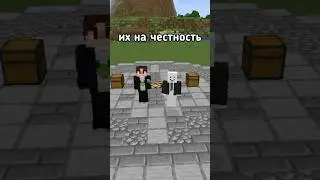 ПРОВЕРКА НЕЗНАКОМЦЕВ НА ЧЕСТНОСТЬ