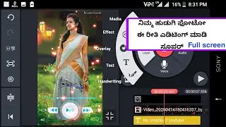 kinemaster tutorial in kannada speech | kinemaster whatsapp status video editing kannada 2022