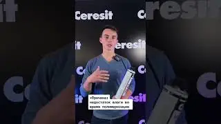 Что такое коллапс внутри слоя пены?