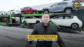 Бажаєте собі авто зі США?