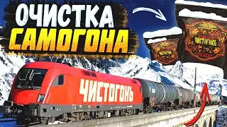 ОЧИСТКА САМОГОНА | Ковелос ЧИСТОГОНЪ | самогон без запаха