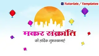 Makar Sankranti motion graphics | Makar Sankranti after effects template