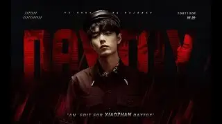 【肖戰】【安利肖战的N种方式】DAYTOY千人千面 · 快闪整合版，118秒带你认识艺人肖战。 快闪整合版