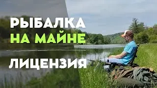 РЫБАЛКА. КАК ПОЛУЧИТЬ ЛИЦЕНЗИЮ НА РЫБАЛКУ В БАВАРИИ. ПОЗДНИЕ ПЕРЕСЕЛЕНЦЫ.