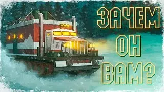 Плюсы и Минусы Арктического Вездехода! - Day R Survival