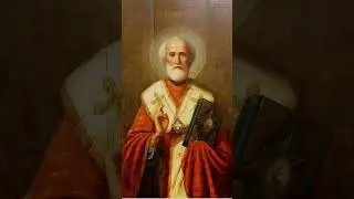 Тропарь святителю Николаю Чудотворцу