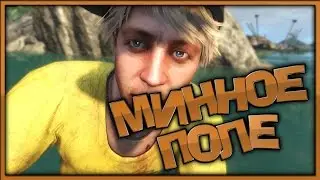 ✌ Minefield - #17 - FarCry3 ✌