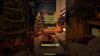 #психология