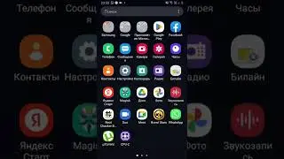 как отключить уведомления в WhatsApp 