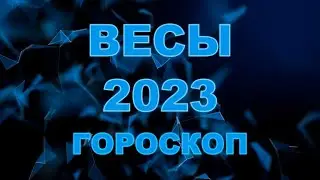 Гороскоп на 2023 год Весы ✨ Астрологический прогноз на год Кролика 2023 для Весов