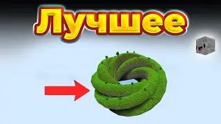 Майнкрафтеры снова удивили ВЕСЬ МИР😱 часть 2