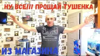 НУ ВСЕ ТЕПЕРЬ!!! Обзор на Автоклав Вейн-2