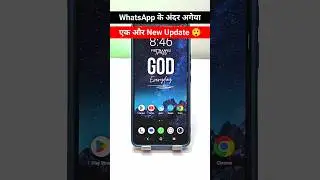 WhatsApp UPI Update QR Payment Shortcut #trendingreels #reels #reelsvideo #whatsapp #update