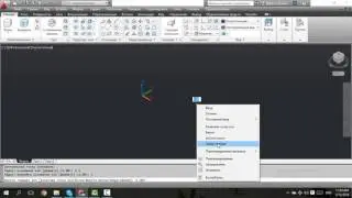 Команды Спираль и Сдвиг - AutoCAD